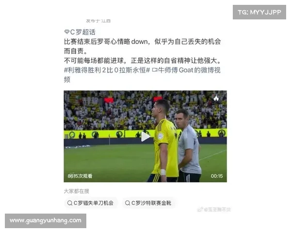 基恩直言C罗进球震撼却缺乏逼抢激情数据揭示真实竞技差距