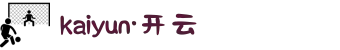 Kaiyun（北京）智能体育发展有限公司